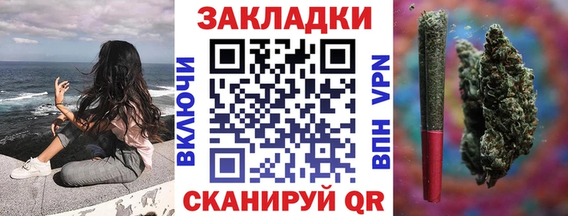 Купить закладку A PVP Канабис МЕФ ГАШ Иноземцево