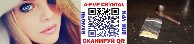 Купить закладки  Иноземцево  A PVP крисы CK 