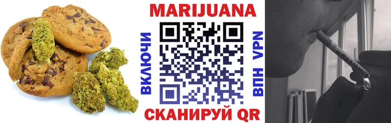 Cannafood конопля Купить закладки Иноземцево