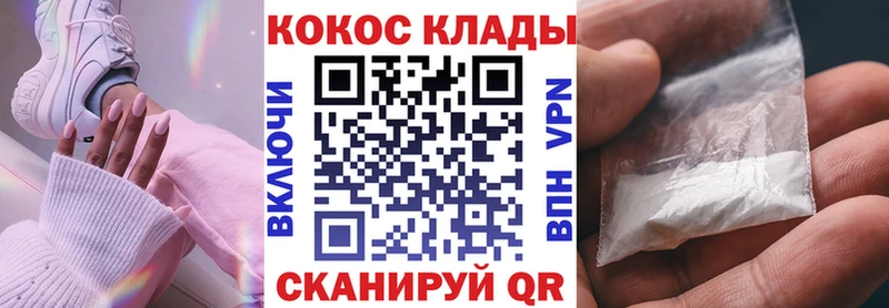 Кокаин Эквадор Иноземцево