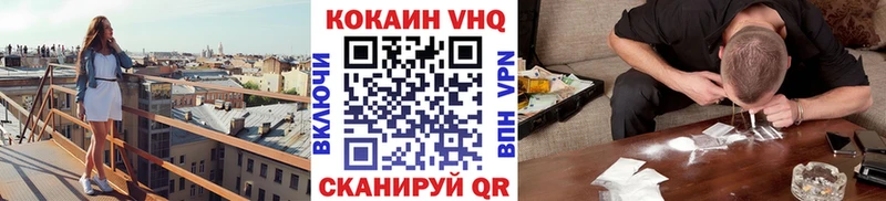 COCAIN Эквадор  Купить закладки  Иноземцево 