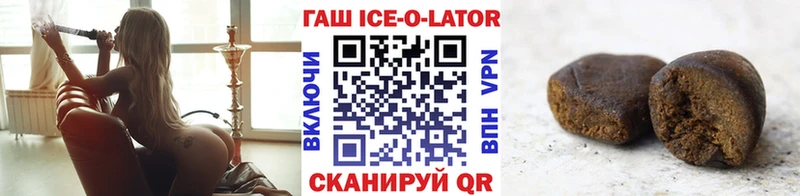 Купить  Иноземцево  Гашиш Cannabis 