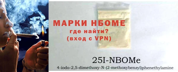 гидра Нягань