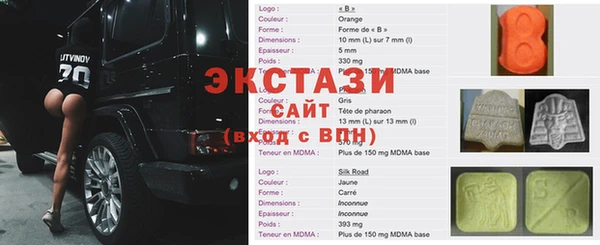 гидра Нягань