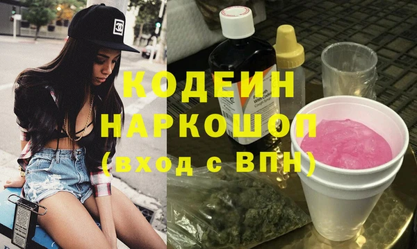 гидра Нягань