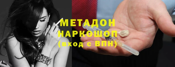 кокаин VHQ Нязепетровск