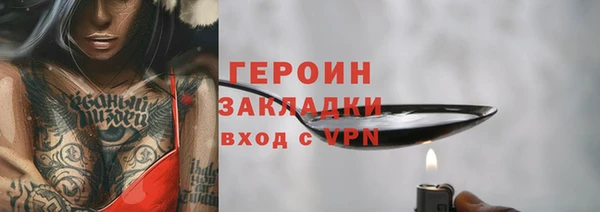кокаин VHQ Нязепетровск