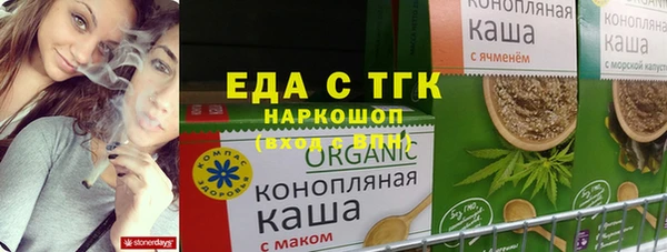 гидра Нягань