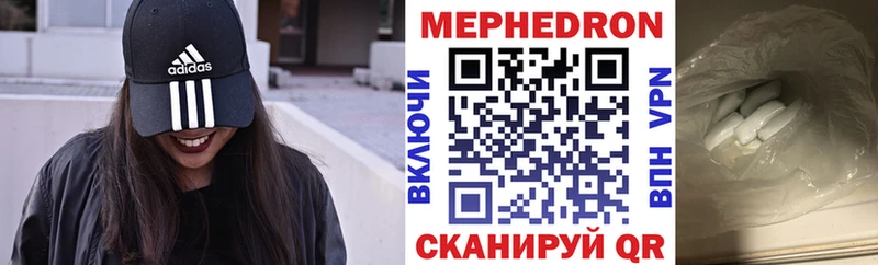 Меф  Иноземцево