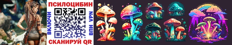 Галлюциногенные грибы MAGIC MUSHROOMS  Купить где  Иноземцево 